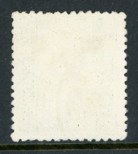 China 1942 ?? 7¢/8¢ Wartime Fukien on Chung Hwa Orig Overprint VFU S364 ⭐⭐⭐⭐⭐