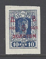 Far Eastern Republic Sc # 68 mint hinged (DT)