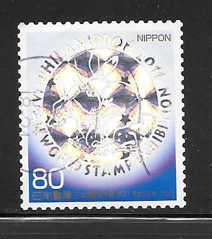 Japan #3347J Used Single.