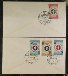 1958 Bethlehem Jerusalem Jordan Two covers SC # 348-51 Before Israel Occupation