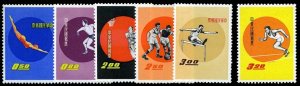 China - Republic (Taiwan) #1284-1289, 1960 Sports, complete set, never hinged