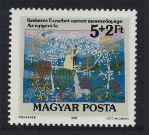 Hungary 27th National Youth Stamp Exhibition Veszprem 1989 MNH SG#3892