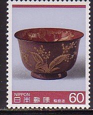 Japan 1610 MNH