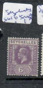 SEYCHELLES  KGV 6C  SG 165  MOG        P0307 H