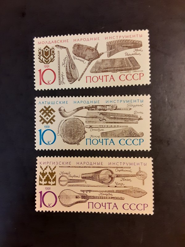 *Russia #6047-6049              MNH