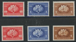 Hungary #859-860/C63  Single (Complete Set)