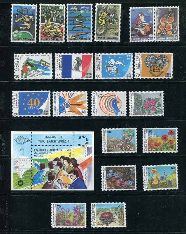 Greece 1653 - 1673 Stamps From 1989 Wildflowers, Olympics, Toys MNH