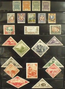 A1801   TANNU TUVA        Collection                  Mint/Used
