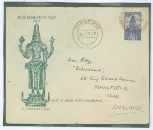 India 213 cover for this difficul used stamp, single usage, small part of flap missing, opened at top, few small nicks about the