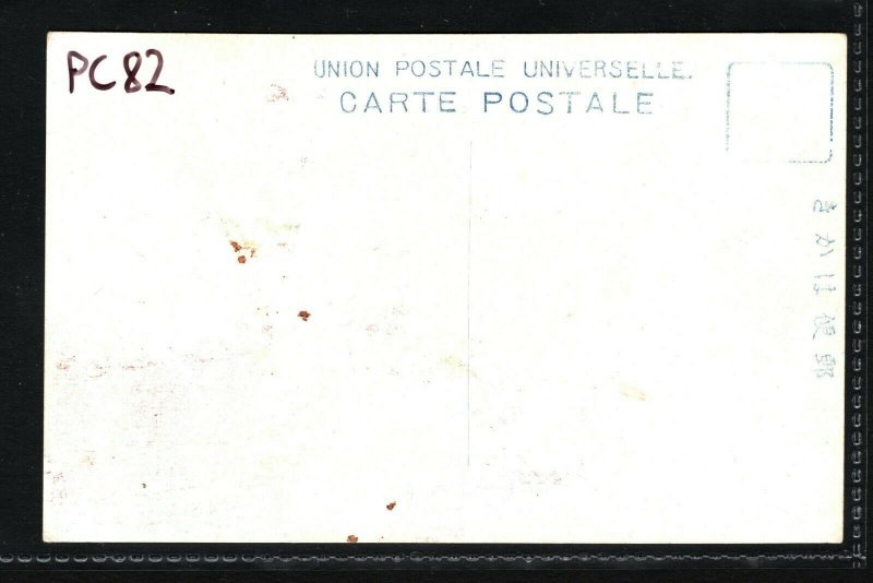 JAPAN Postcard EMPEROR HIROHITO Shōwa 昭和 HORSE RIDING {samwells}PC82