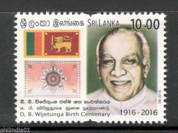 Sri Lanka 2016 D. B. Wijetunga Birth Centenary Flag Coat of Arms 1v MNH # 1822