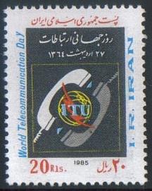 Iran SC#2183 MNH CV$0.45