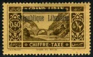 Lebanon #J11 Ancient Bridge, Unused (0.40)