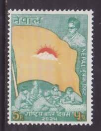 Nepal-Sc#213- id11-unused NH set-Children's day-1968-