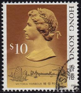 Hong Kong - 1991 - Scott #502d - used