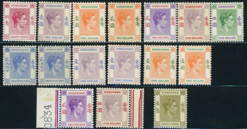 HONG KONG King George VI Postage Stamp Collection British Commonwealth Mint LH