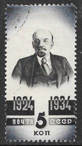 RUSSIA USSR 1934 5k First Decade Without LENIN Issue Sc 542 CTO Used