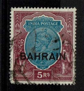 Bahrain SG# 14, Used, watermark upright - Lot 090317