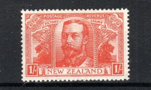 New Zealand 1920 1s Victory SG 458 MH