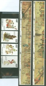 China (Empire/Republic of China) #1835-1840 Unused Single (Complete Set) (Art) (Paintings)