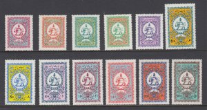 Iran Sc O72-O83 MNH. 1974 Officials, complete set of 12, 20r has very light gum