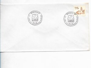 BRAZIL 1989 COVER WITH SPECIAL CANCEL BRASILIANA 89 DAY OF PHILATELIC COMMERCE