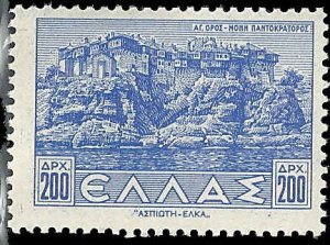 Greece - #445 - Unused - SCV-0.25