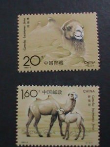 ​CHINA-1993 SC# 2433-4 CAMELS MNH VERY FINE WE SHIP TO WORLD WIDE AND COMBINE