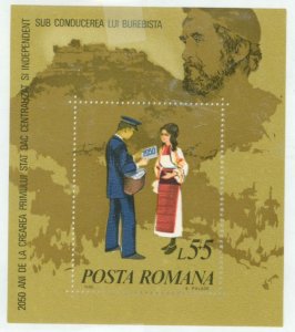 Romania #B448 Mint (NH) Souvenir Sheet