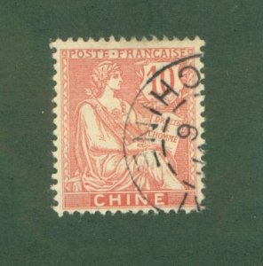 FRENCH OFFICE IN CHINA 35 USED BIN $2.00