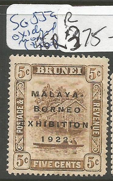 Brunei SG 55a Oxidized Color MOG (4clz)