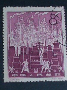 ​CHINA STAMP-1959 SC#402-4 GREAT LEAP FORWARD IN STEEL PRODUCTION- CTO STAMP