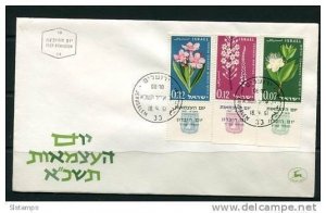Israel 1961 First day Cancel  Cover Memorial Day Proclamation of Sate  Stamps ha