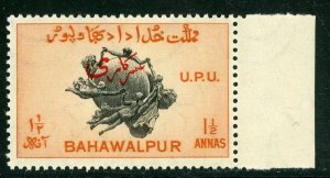 Pakistan 1949 Bahawalpur 1½ Anna UPU Official Perf 13 Scott #O28 MNH E461