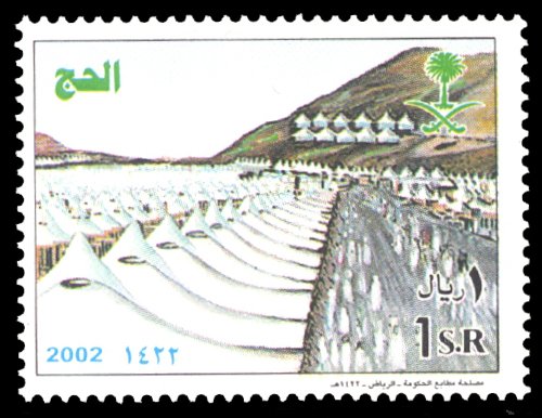 Saudi Arabia 2002 Scott #1323 Mint Never Hinged