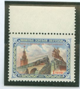 Mongolia #134 Mint (NH) Single