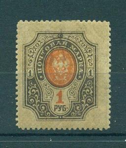 Ukraine sc# 22 mh cat value $.40