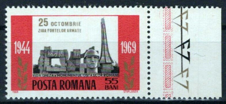 Romania 2135 MNH Armed Forces Memorial People's Army ZAYIX 0624S0390