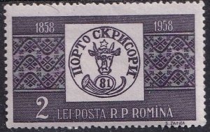 Romania 1258 (mhr) 2L  stamp centenary: 81pa Moldavia stamp of 1858 (1958)