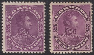 Venezuela 1893 25c Magenta in two distinct shades. M Mint. Scott 125, SG 165