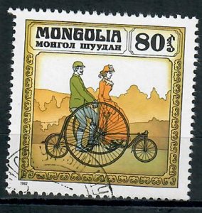 Mongolia 1238 Bicycle used single