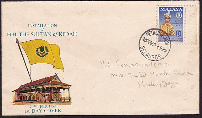 MALAYA 1959 Sultan of Kedah  FDC, ..........................................9599