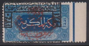 Saudi Arabia #37 NH Mint F - VF Margin Copy Cat Value: $180 SG222 L110+NH