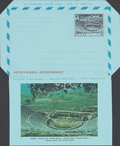 GREECE 24dr Amphitheatre aerogramme unused..................................K143