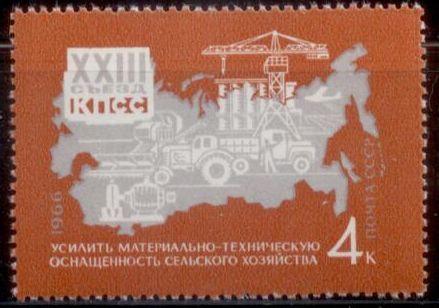 Russia & Soviet Union 1966 SC# 3247 MNH-OG L380