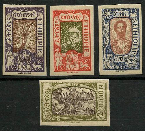 Ethiopia Stamps Imperf. MH #MP1408