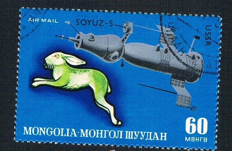 Mongolia C33c Used Hase Soyuz-5 1972 (BP76005)