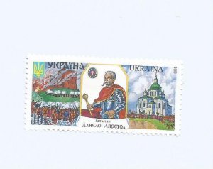 UKRAINE - 2000 - Hetman Danylo Apostal - Perf Single Stamp - M L H