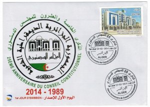 Algeria 2014 FDC Stamps Scott 1611 Parliament Constitutional Council Architectur