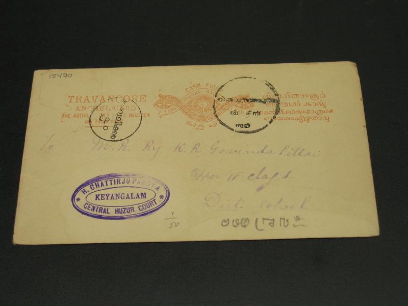 India Travancore State old postal card *15470
